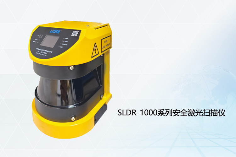 SLDR-1000 series safety laser scanner