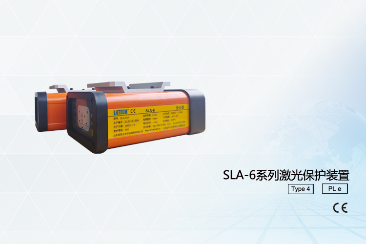 Special protection device for SLA-6 bending machine