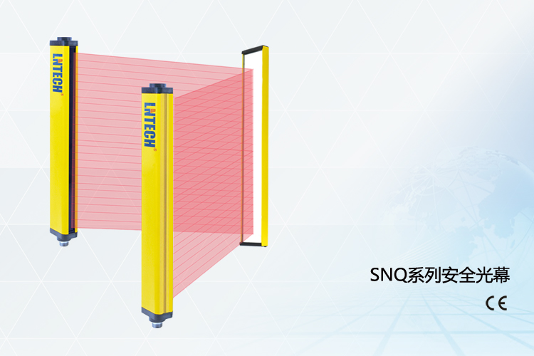 SNQ series safety light curtain