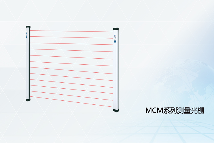 MCM series measuring grating