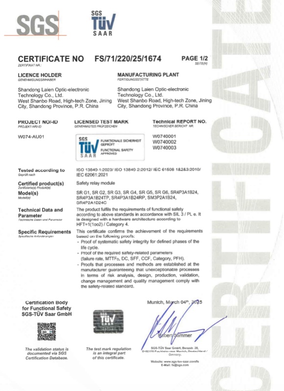 SR series safety relay module TUV certificate