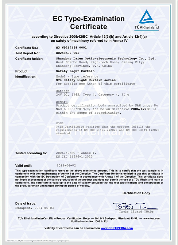 ST4 series safety light curtain TUV certification