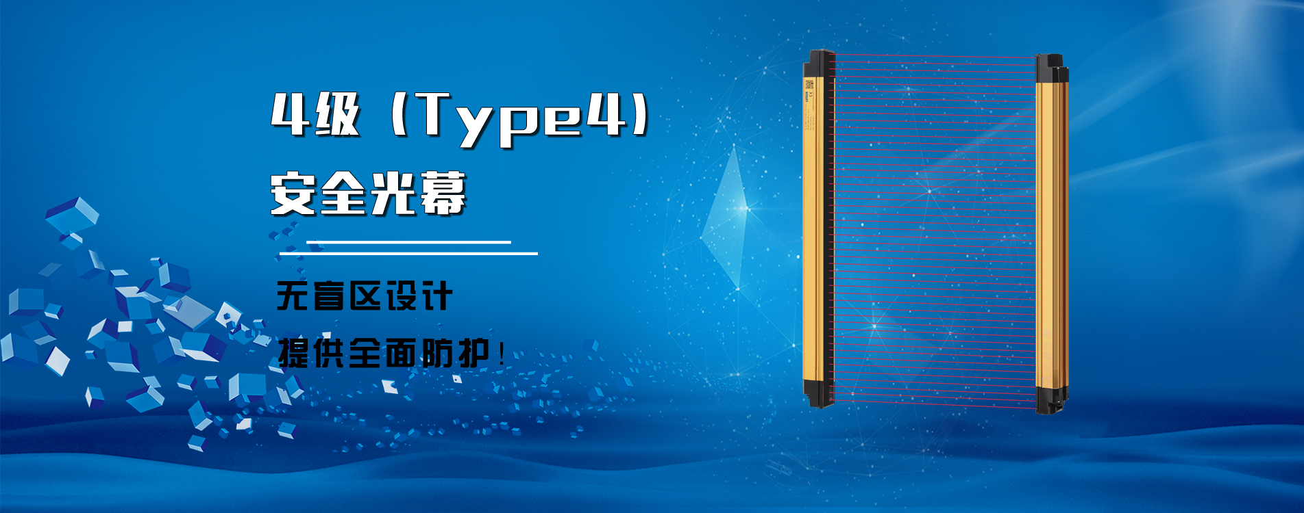 專業的團隊、成熟的技術與設備、成熟的工藝、完善的質量保證體系和銷售服務網絡，確?？焖賰炠|服務