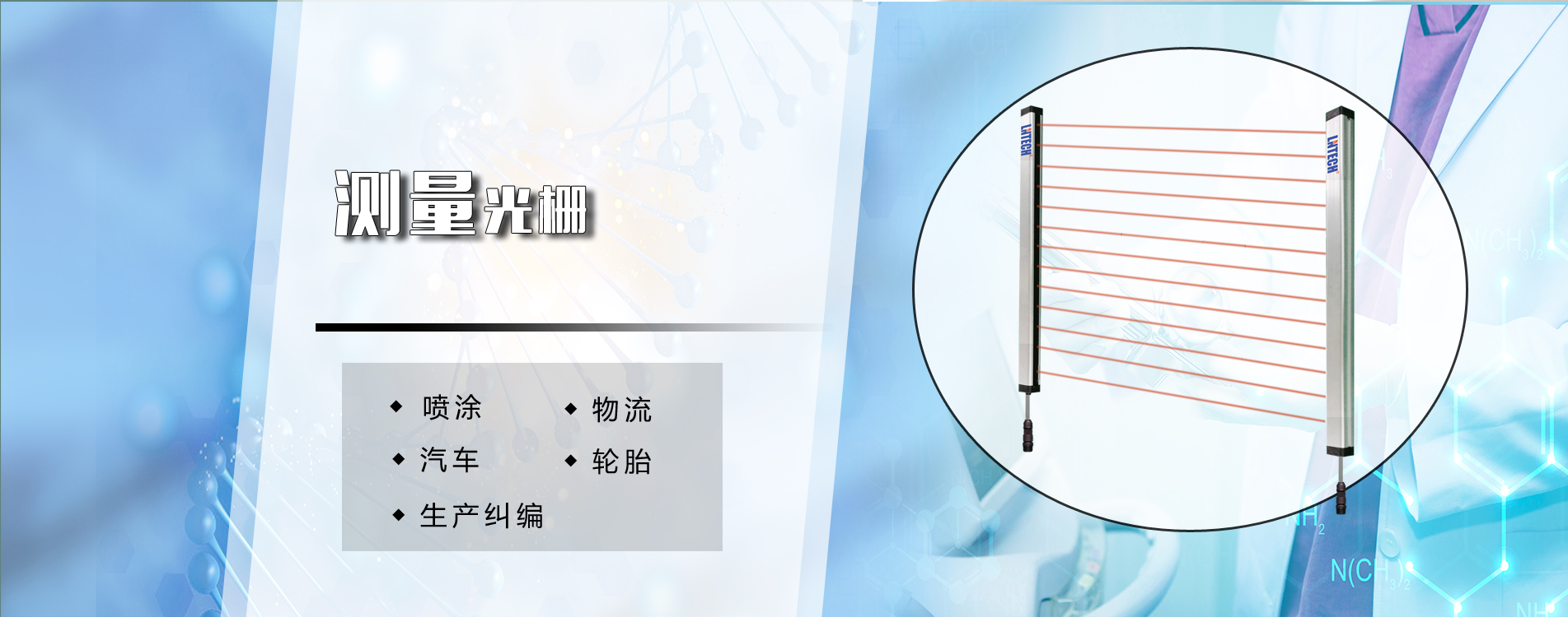 嚴格的生產工藝流程，組裝測試，老化測試等，出廠產品符合國家及國際標準